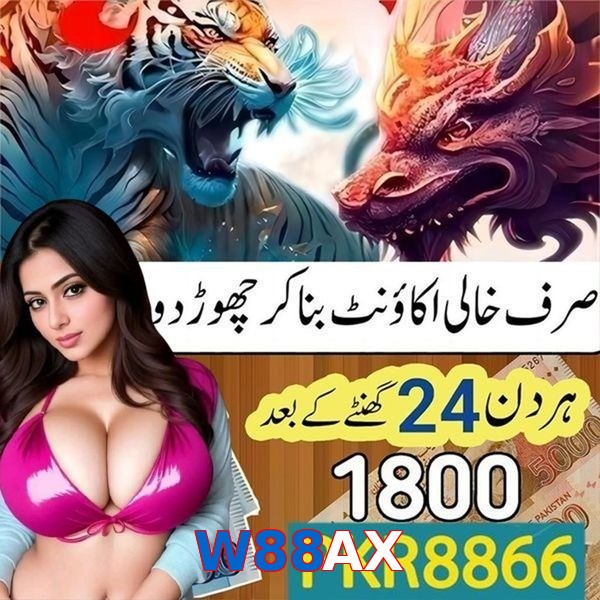 W88AX