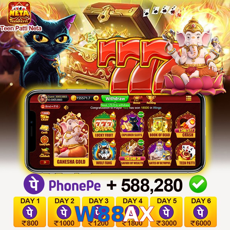W88AX
