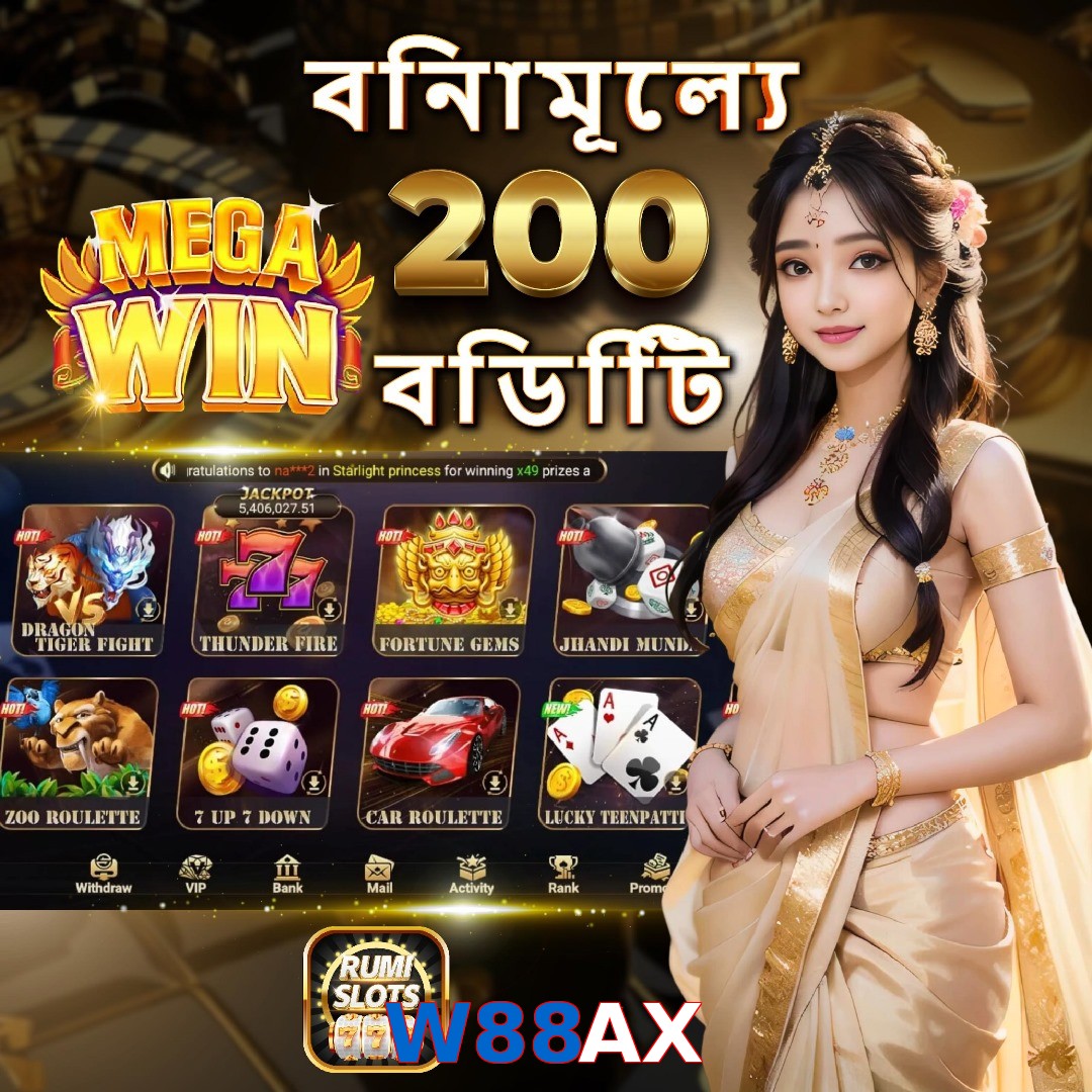 W88AX