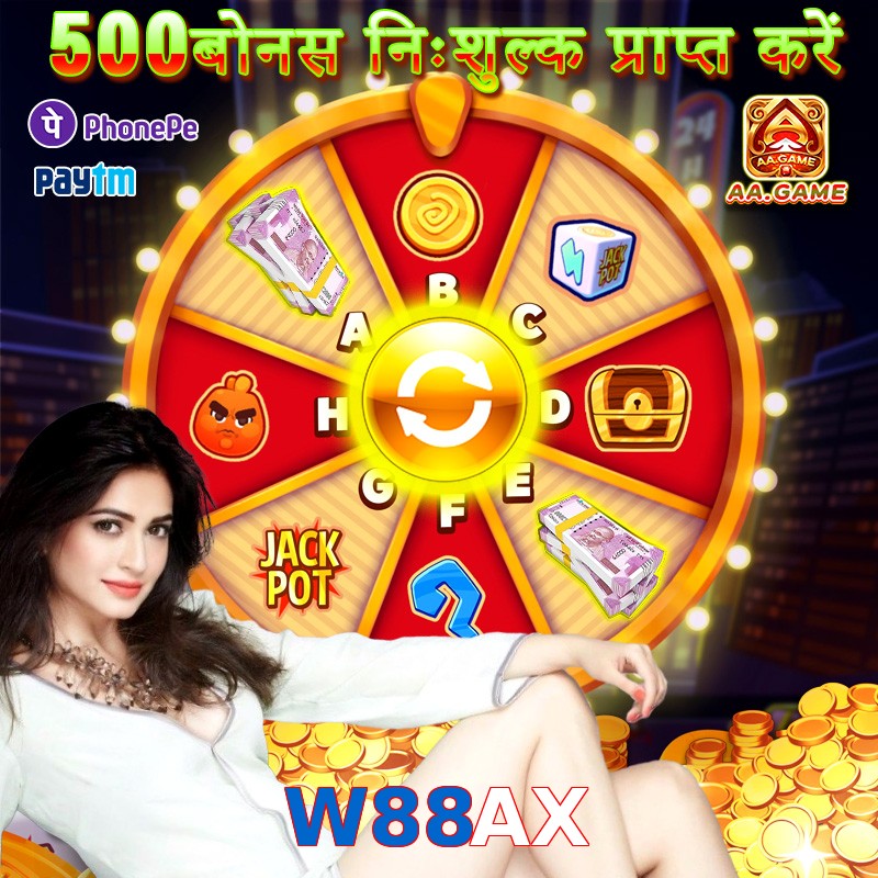 W88AX