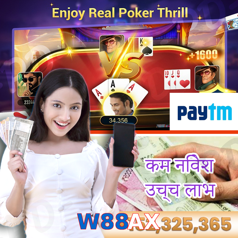 W88AX