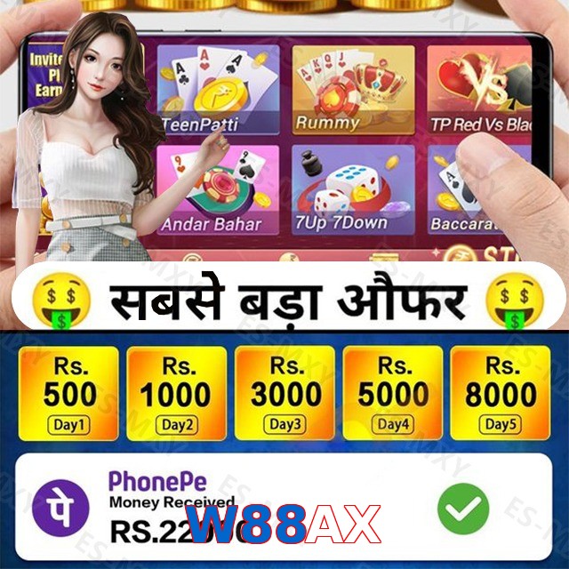 W88AX