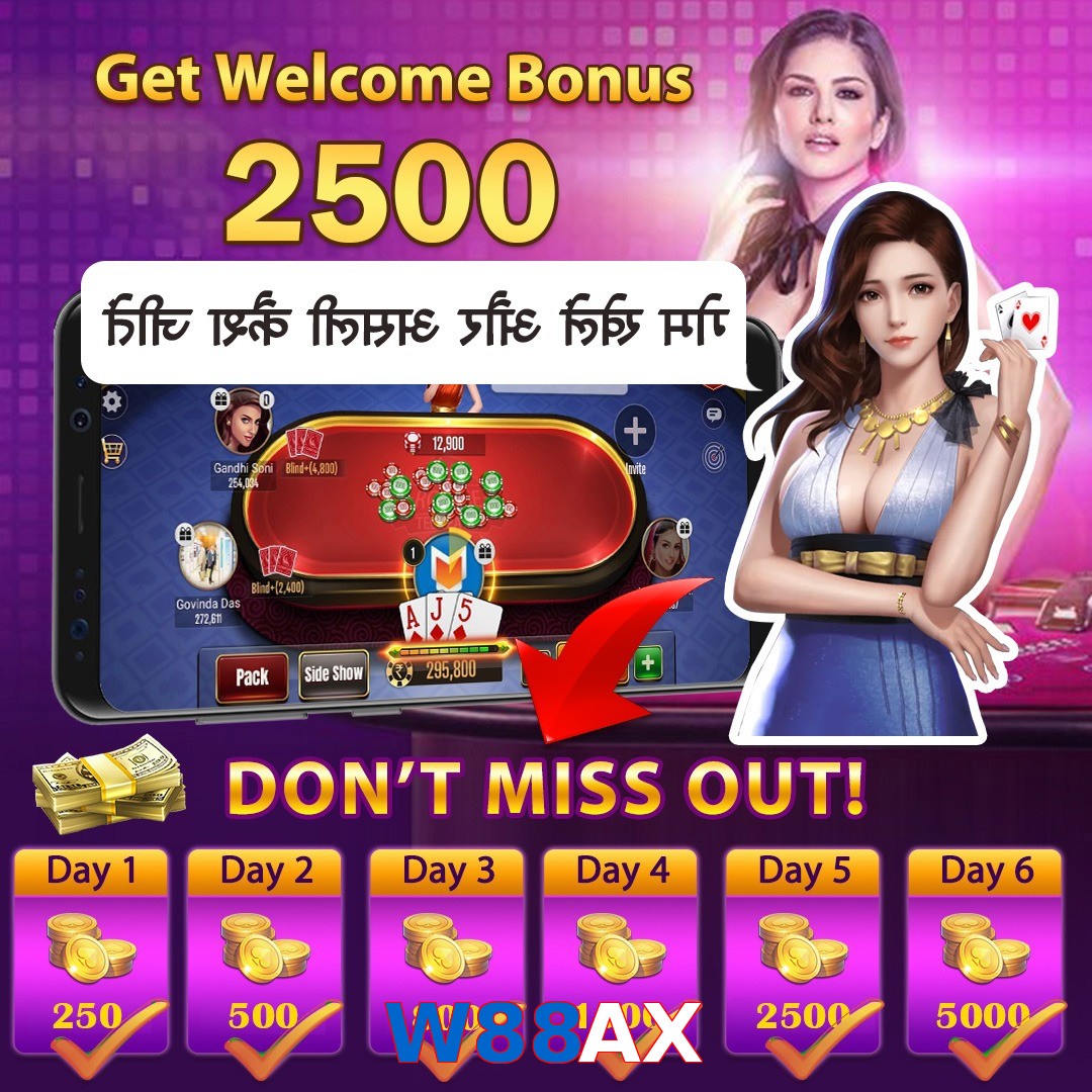 W88AX