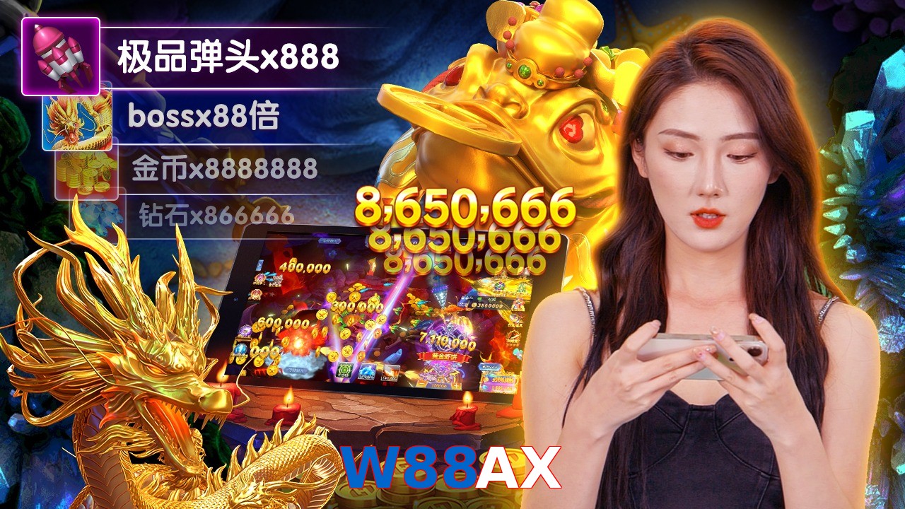 W88AX